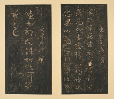 图片[6]-Song Tuo Chunhua Pavilion Post-China Archive